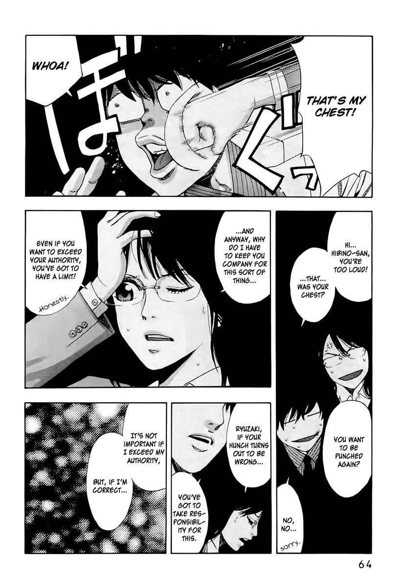 Ouroboros Chapter 20 page 2 - Chapter 20 : Abuse