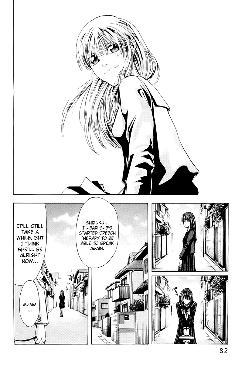Ouroboros Chapter 20 page 20 - Chapter 20 : Abuse