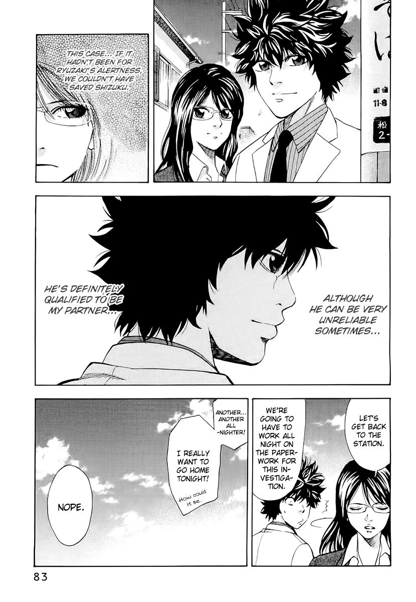 Ouroboros Chapter 20 page 21 - Chapter 20 : Abuse