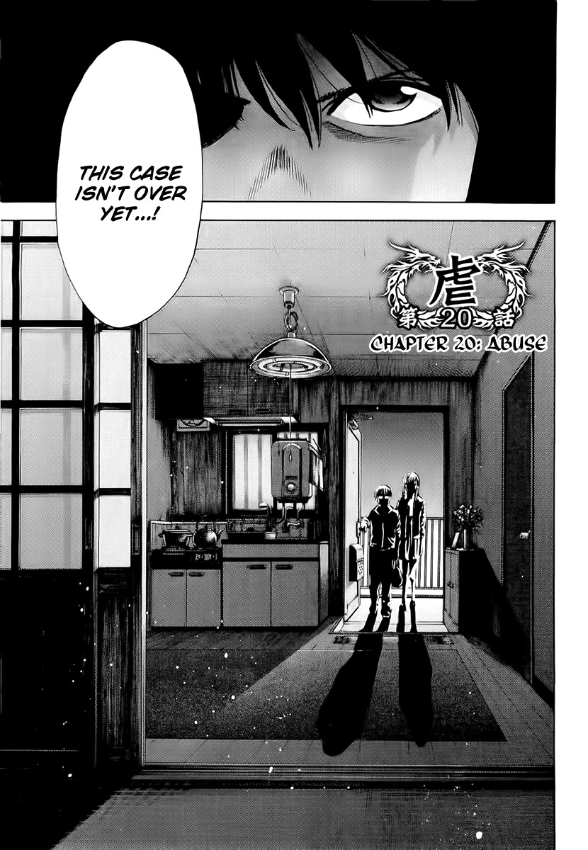 Ouroboros Chapter 20 page 3 - Chapter 20 : Abuse
