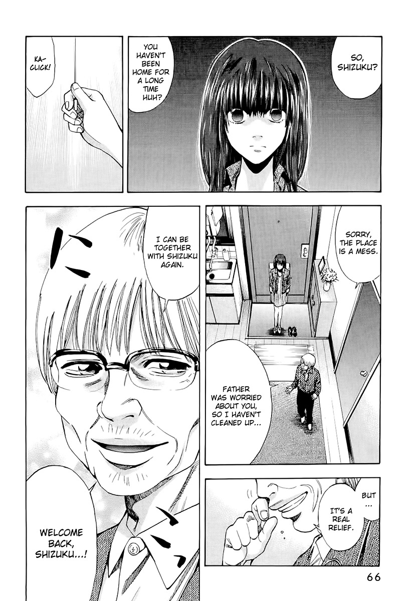 Ouroboros Chapter 20 page 4 - Chapter 20 : Abuse