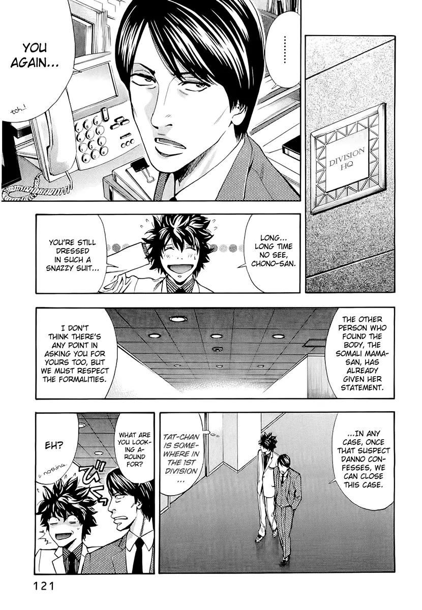 Ouroboros Chapter 22 page 12 - Chapter 22: Investigate