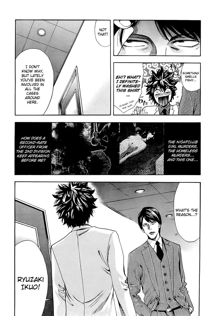 Ouroboros Chapter 22 page 13 - Chapter 22: Investigate