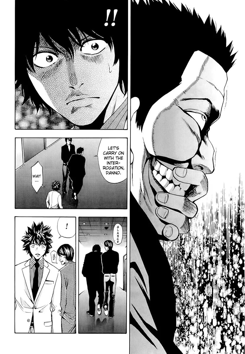 Ouroboros Chapter 22 page 17 - Chapter 22: Investigate