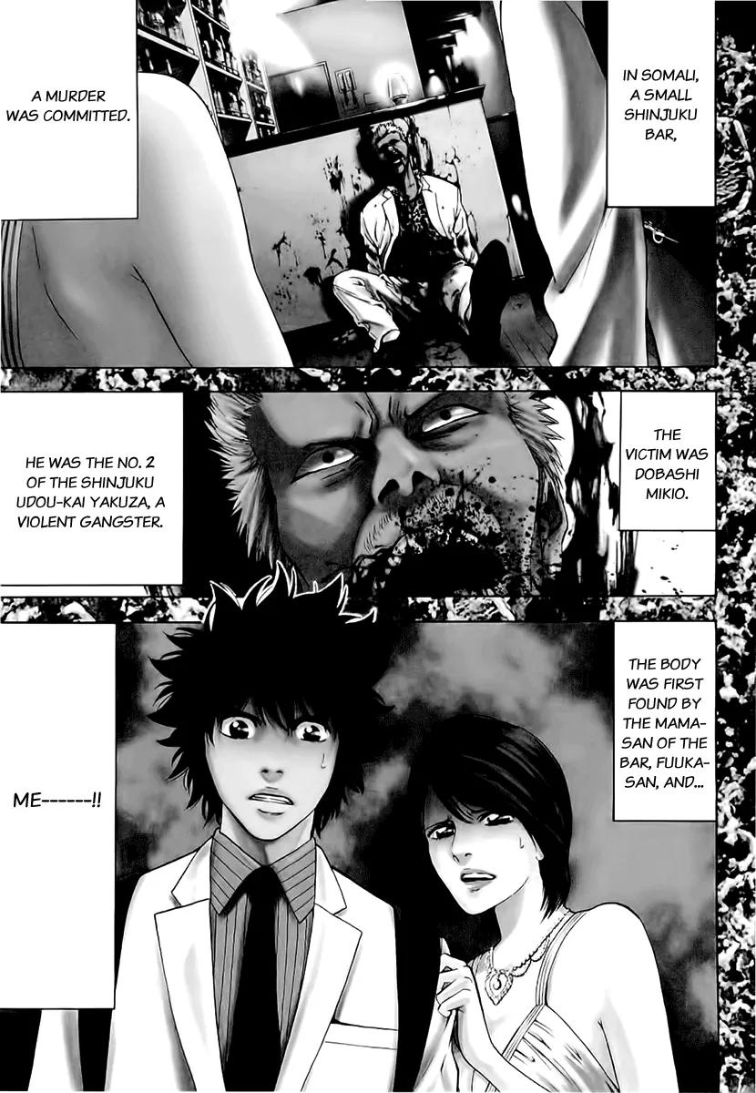 Ouroboros Chapter 22 page 2 - Chapter 22: Investigate