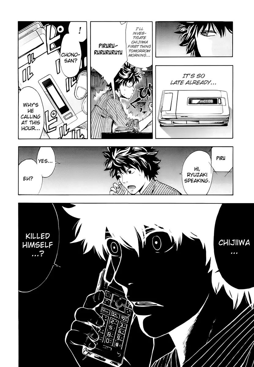 Ouroboros Chapter 22 page 21 - Chapter 22: Investigate