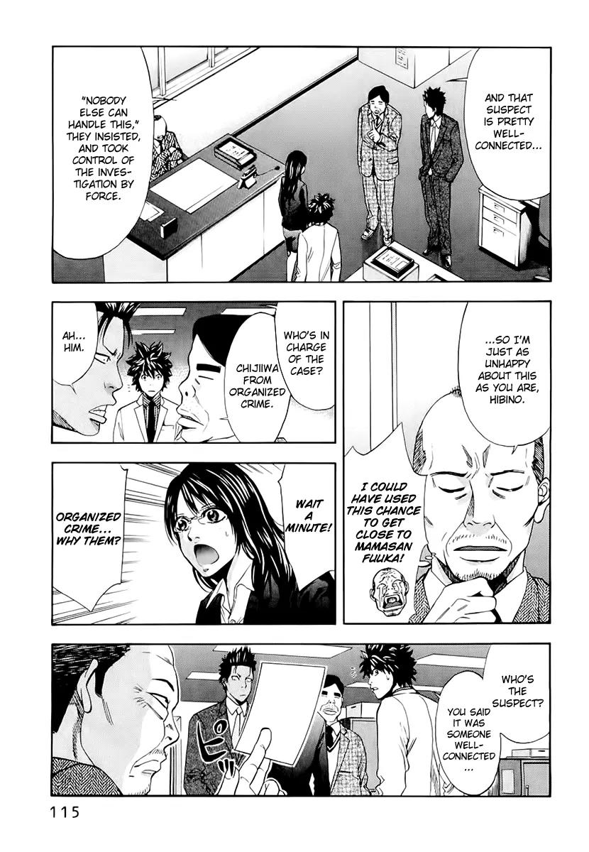 Ouroboros Chapter 22 page 7 - Chapter 22: Investigate
