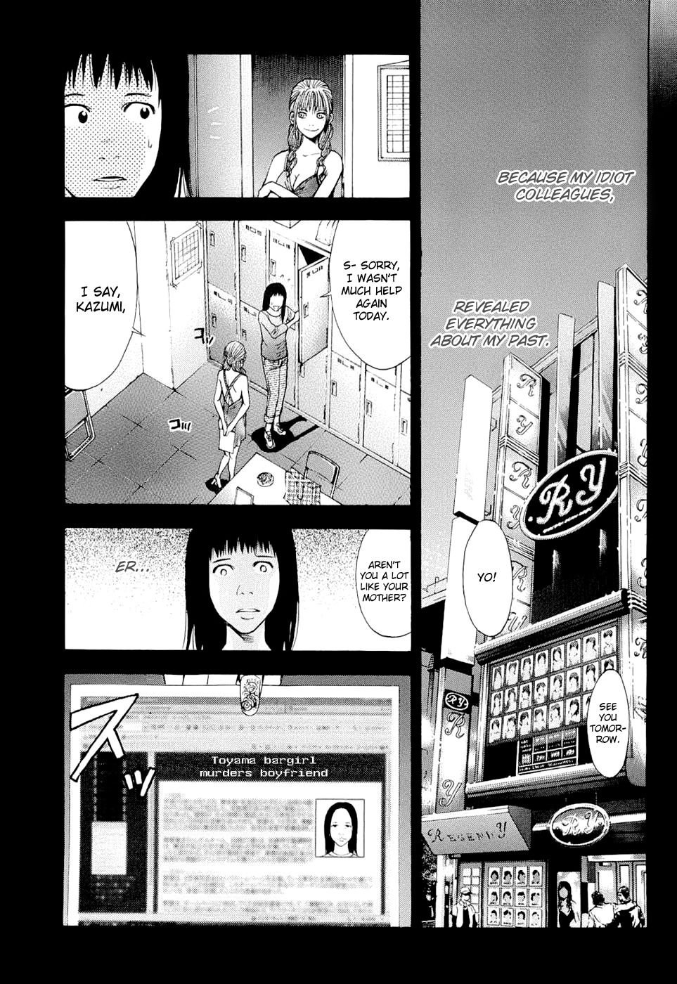 Ouroboros Chapter 26 page 21 - Chapter 26 : Past