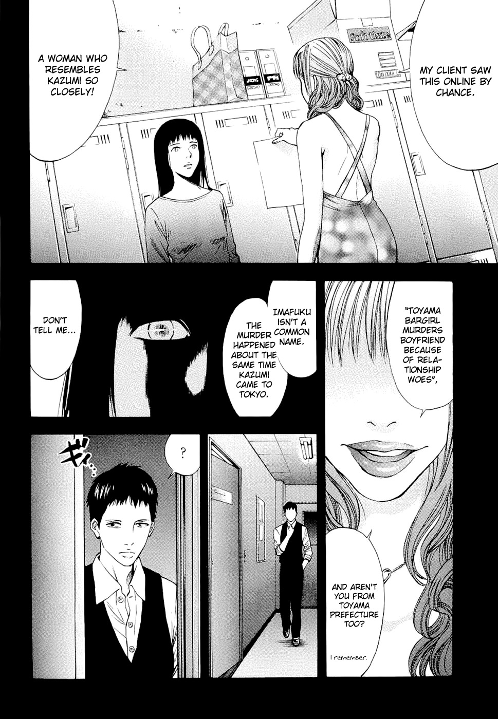 Ouroboros Chapter 26 page 22 - Chapter 26 : Past
