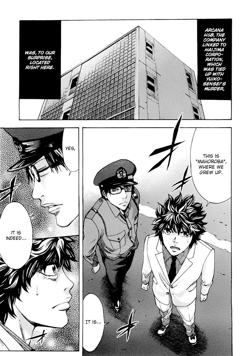 Ouroboros Chapter 30 page 1 - Chapter 30: Infiltration