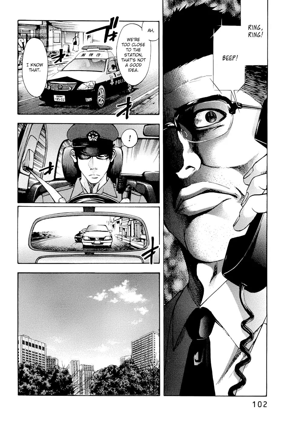 Ouroboros Chapter 30 page 12 - Chapter 30: Infiltration