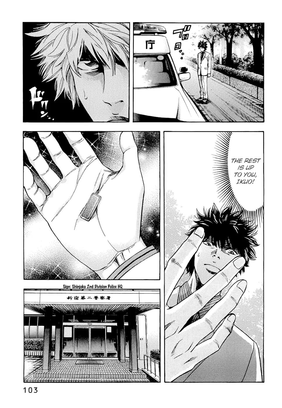 Ouroboros Chapter 30 page 13 - Chapter 30: Infiltration