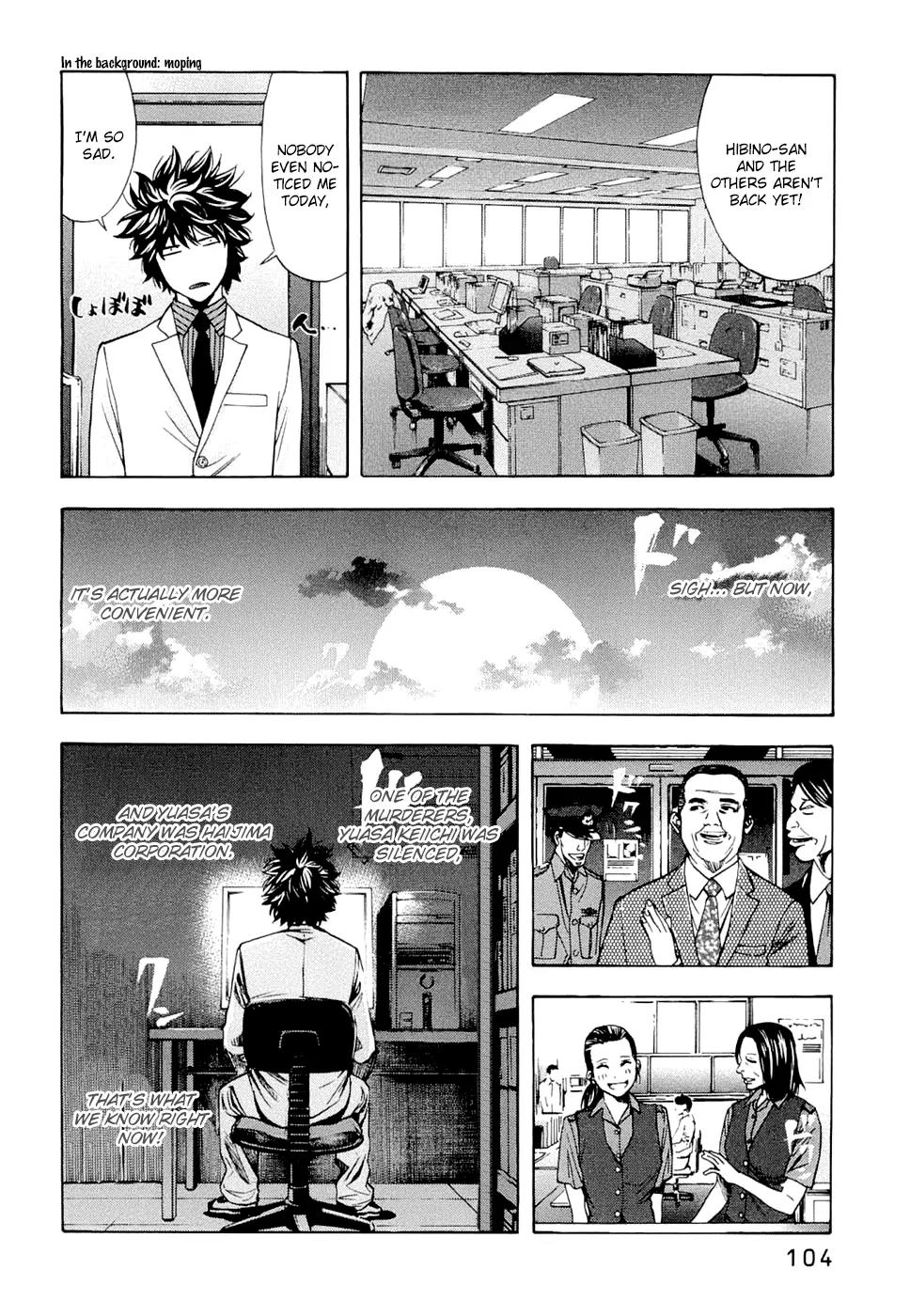 Ouroboros Chapter 30 page 14 - Chapter 30: Infiltration