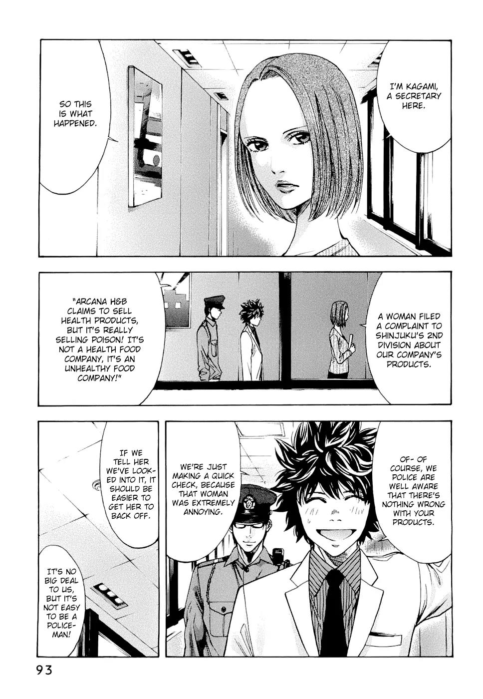 Ouroboros Chapter 30 page 3 - Chapter 30: Infiltration