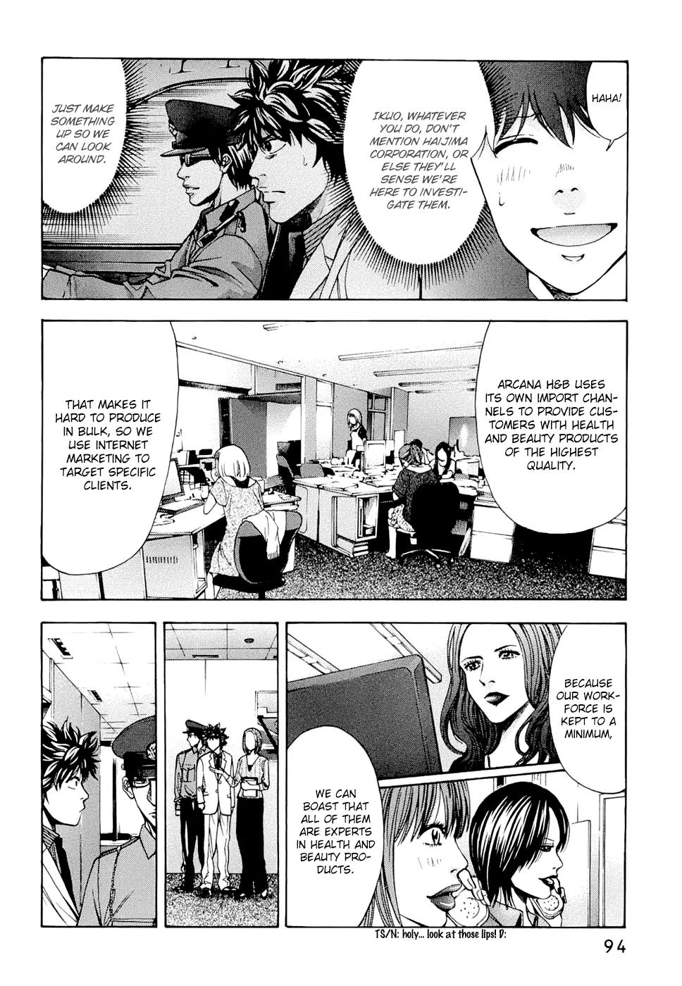 Ouroboros Chapter 30 page 4 - Chapter 30: Infiltration