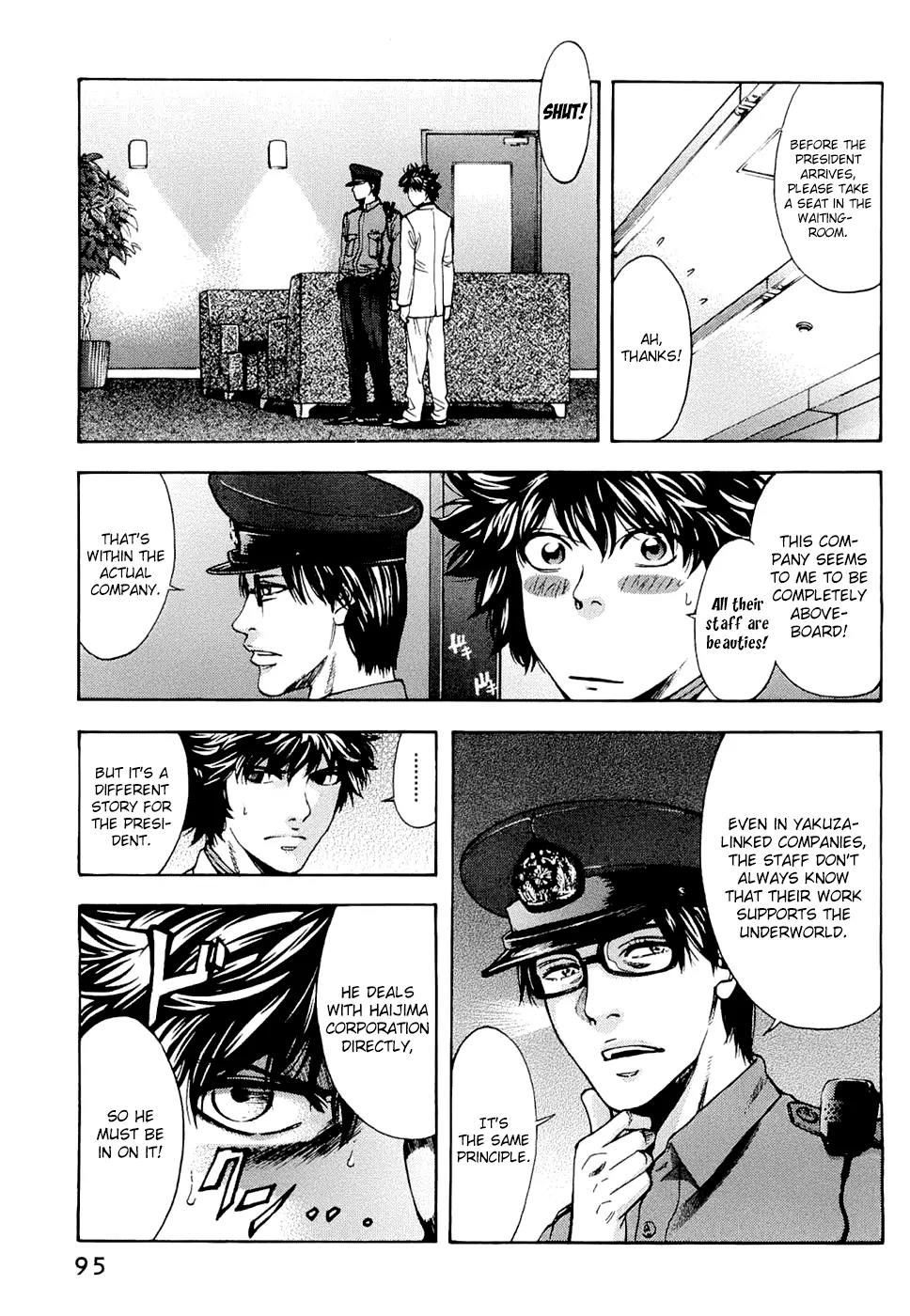 Ouroboros Chapter 30 page 5 - Chapter 30: Infiltration