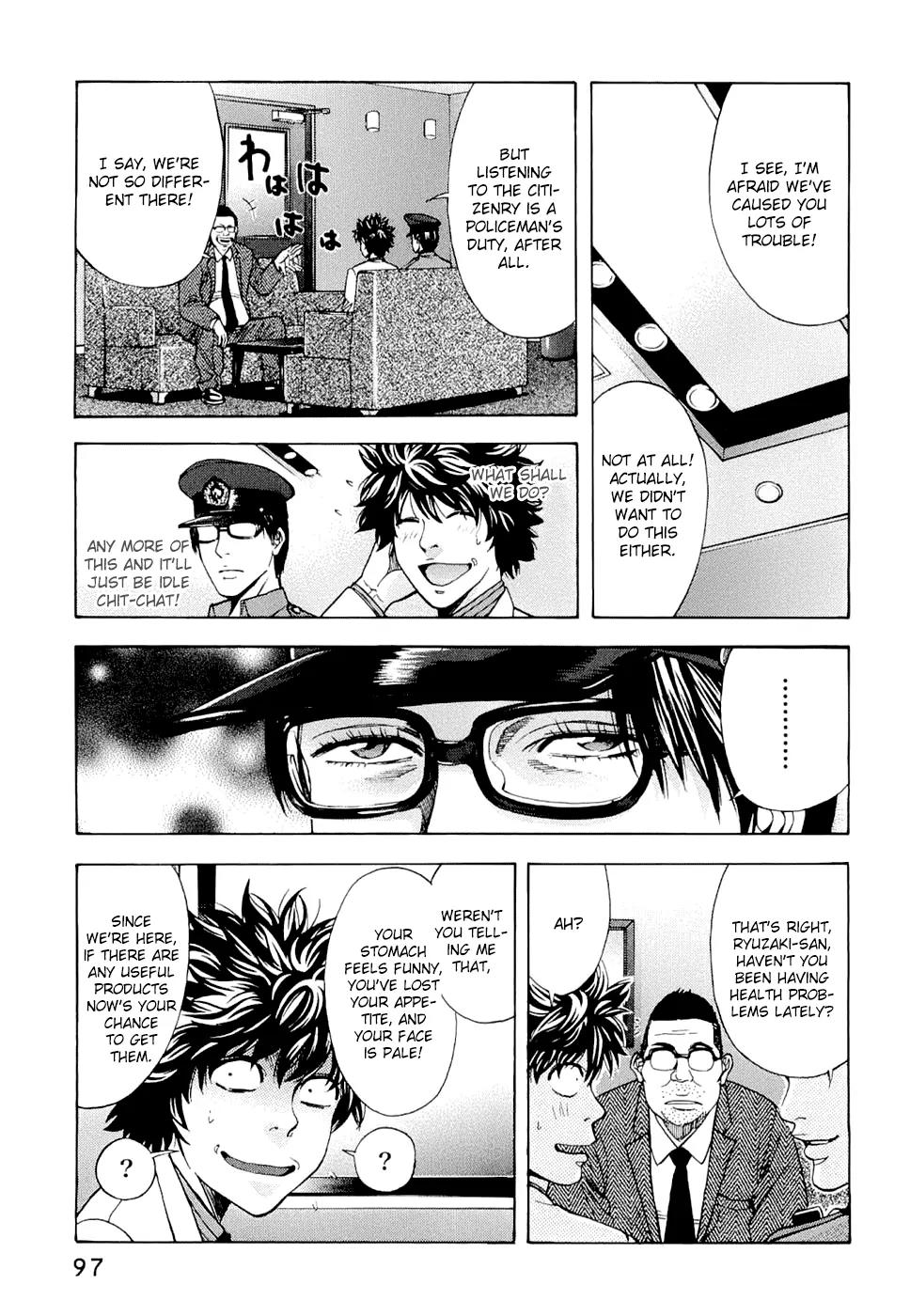 Ouroboros Chapter 30 page 7 - Chapter 30: Infiltration