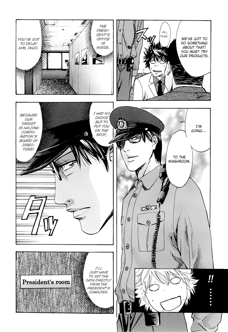 Ouroboros Chapter 30 page 8 - Chapter 30: Infiltration