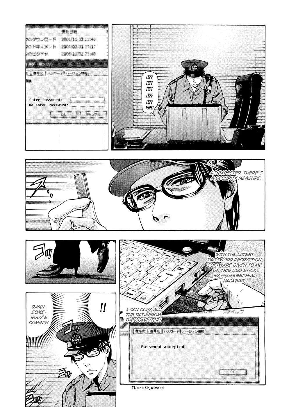 Ouroboros Chapter 30 page 9 - Chapter 30: Infiltration