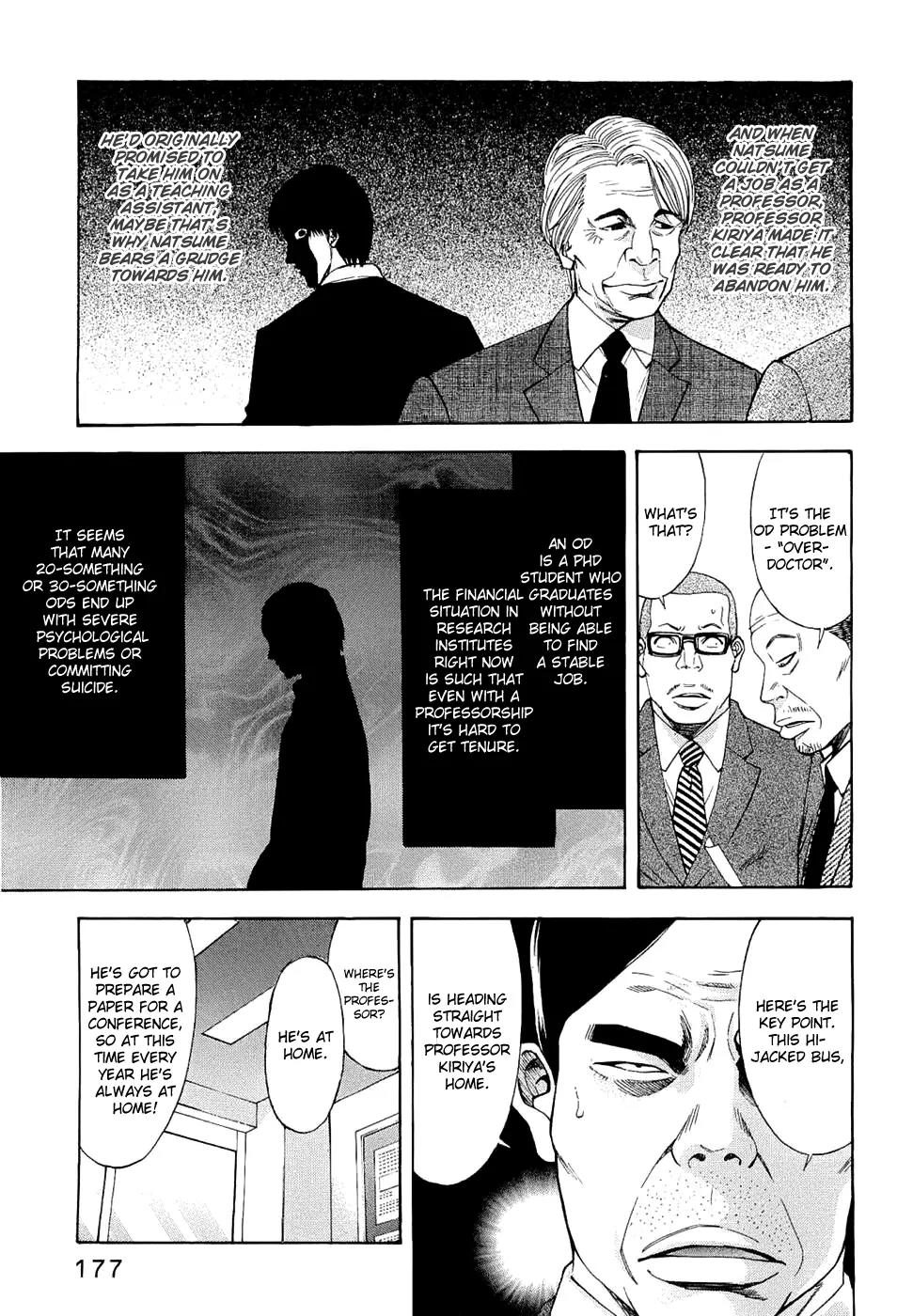 Ouroboros Chapter 34 page 11 - Chapter 34: Revolution