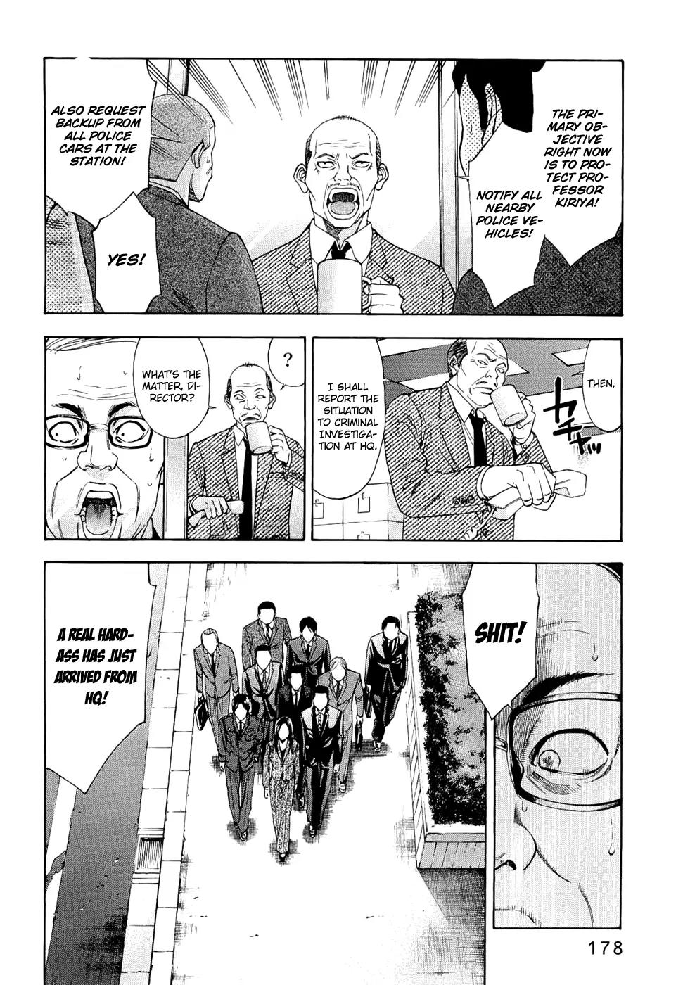Ouroboros Chapter 34 page 12 - Chapter 34: Revolution