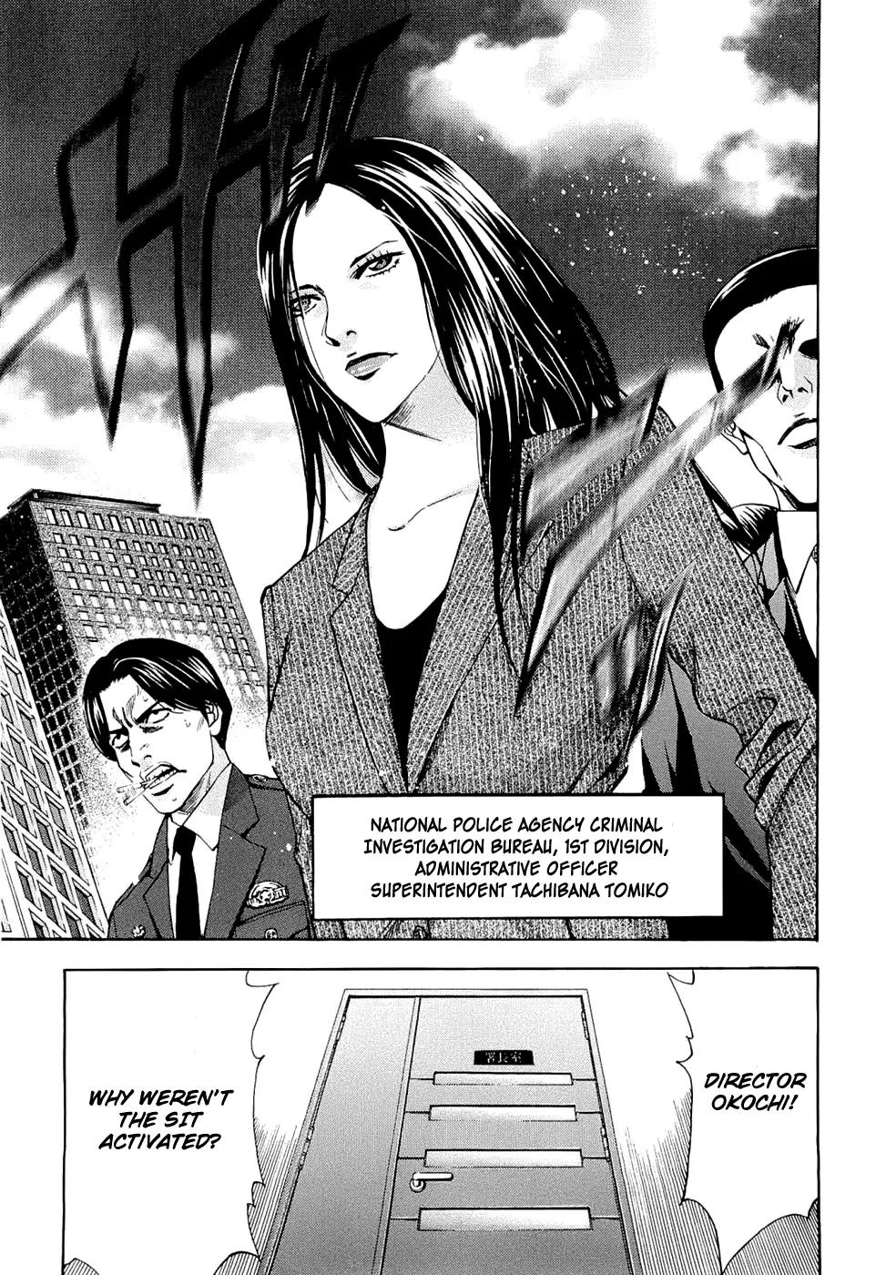 Ouroboros Chapter 34 page 13 - Chapter 34: Revolution