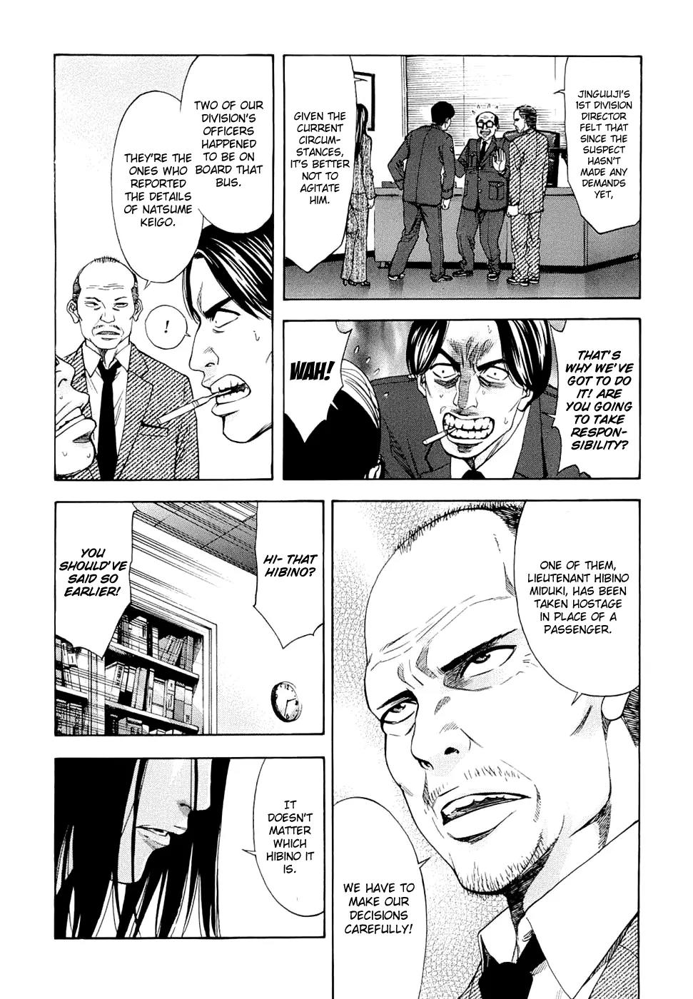 Ouroboros Chapter 34 page 14 - Chapter 34: Revolution