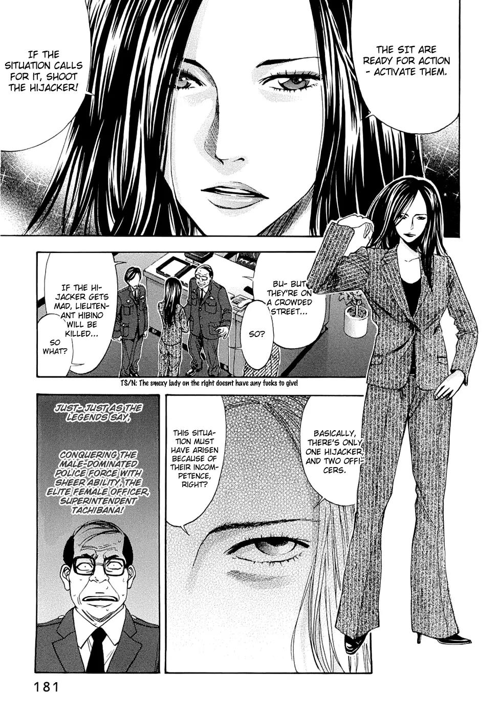 Ouroboros Chapter 34 page 15 - Chapter 34: Revolution