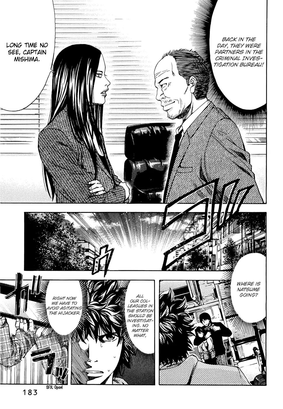 Ouroboros Chapter 34 page 17 - Chapter 34: Revolution