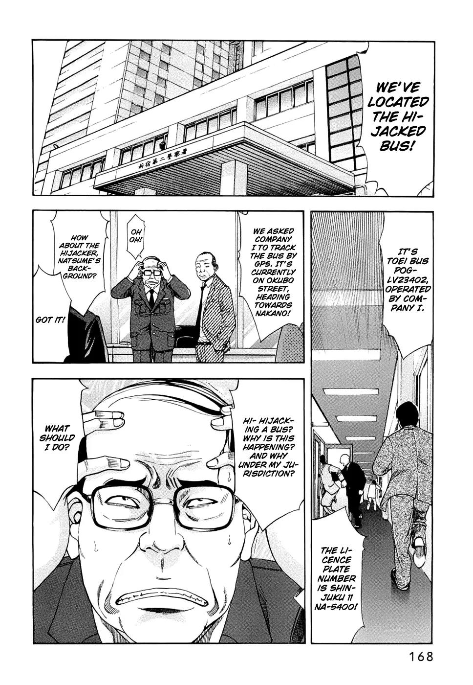 Ouroboros Chapter 34 page 2 - Chapter 34: Revolution