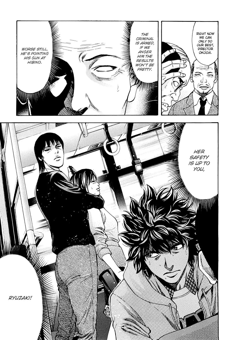 Ouroboros Chapter 34 page 3 - Chapter 34: Revolution