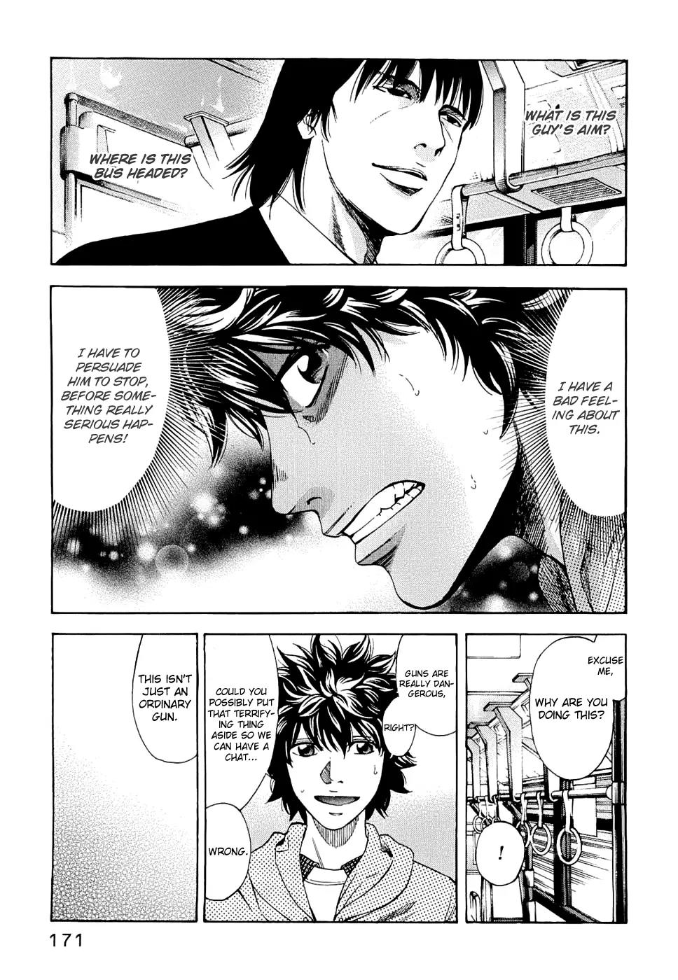 Ouroboros Chapter 34 page 5 - Chapter 34: Revolution
