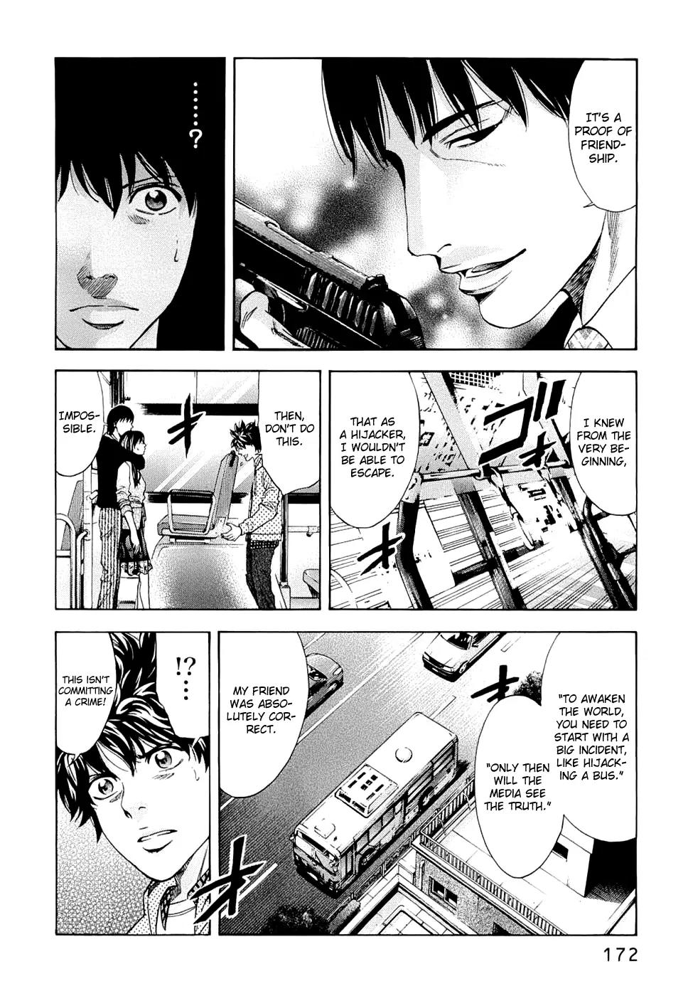 Ouroboros Chapter 34 page 6 - Chapter 34: Revolution