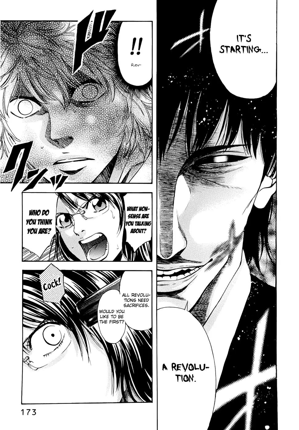 Ouroboros Chapter 34 page 7 - Chapter 34: Revolution
