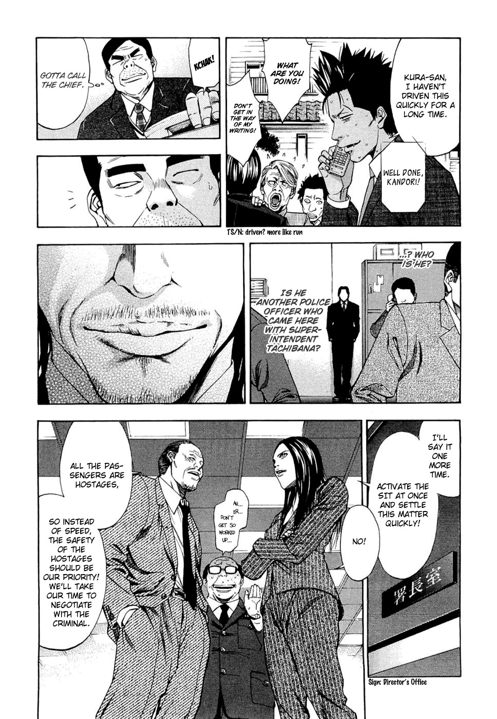 Ouroboros Chapter 35 page 16 - Chapter 35 : Abuse