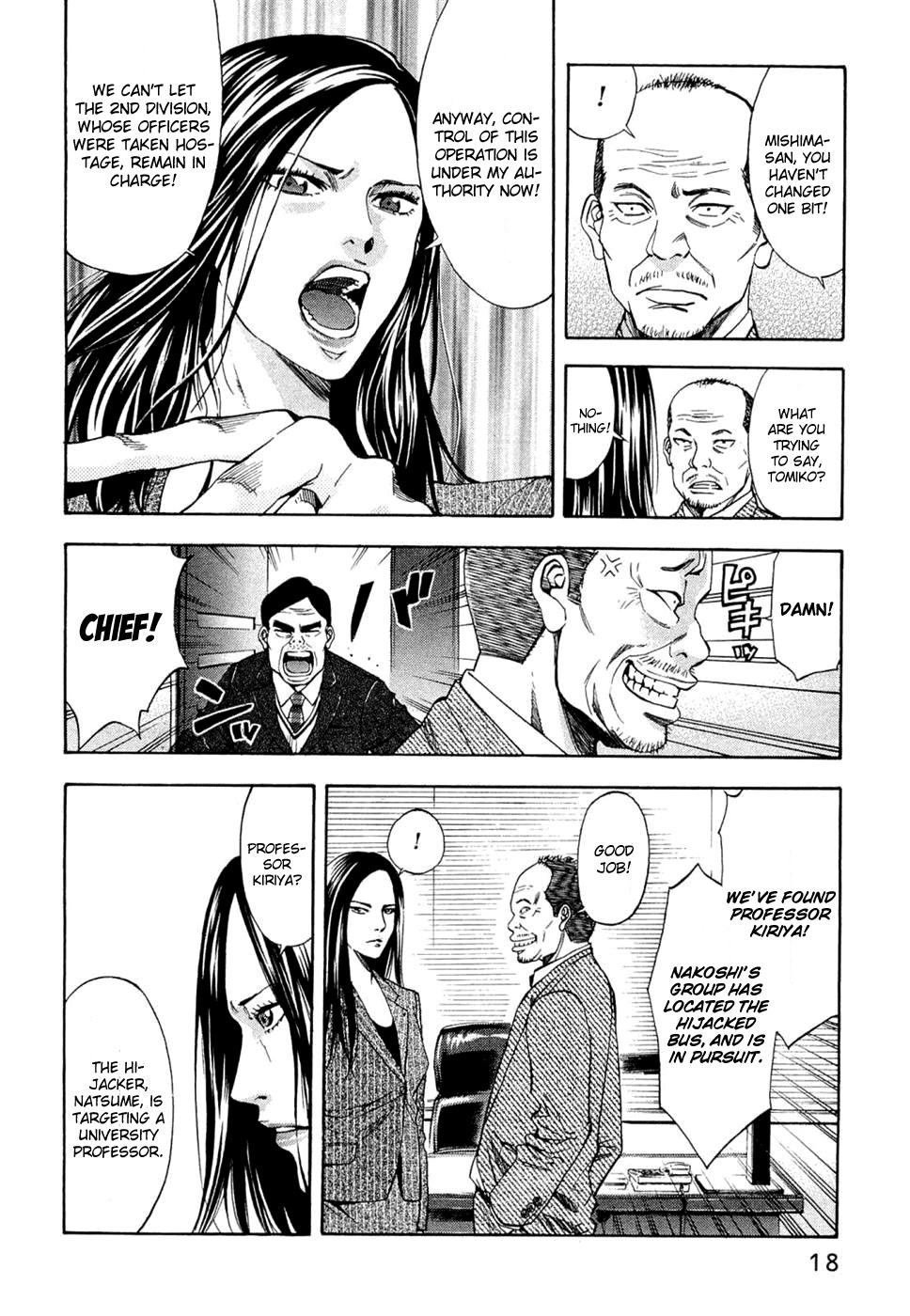 Ouroboros Chapter 35 page 17 - Chapter 35 : Abuse