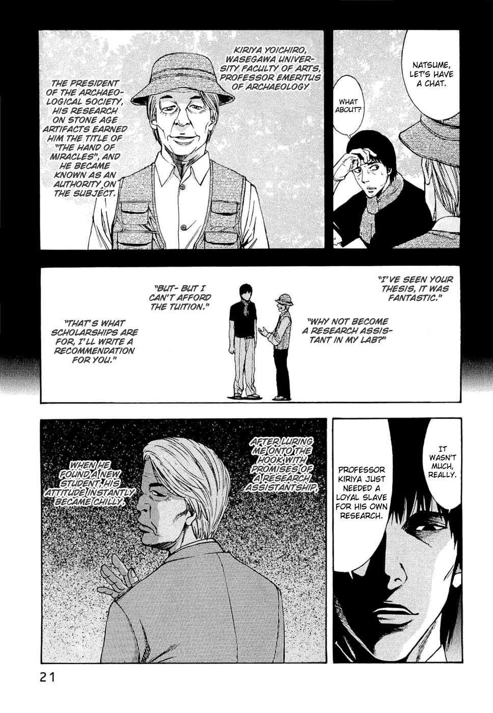 Ouroboros Chapter 35 page 20 - Chapter 35 : Abuse