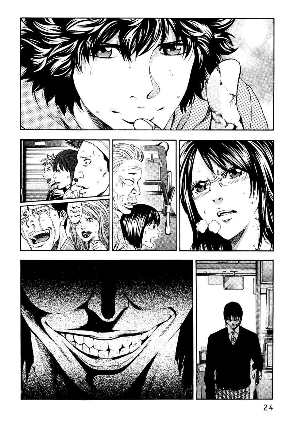 Ouroboros Chapter 35 page 23 - Chapter 35 : Abuse