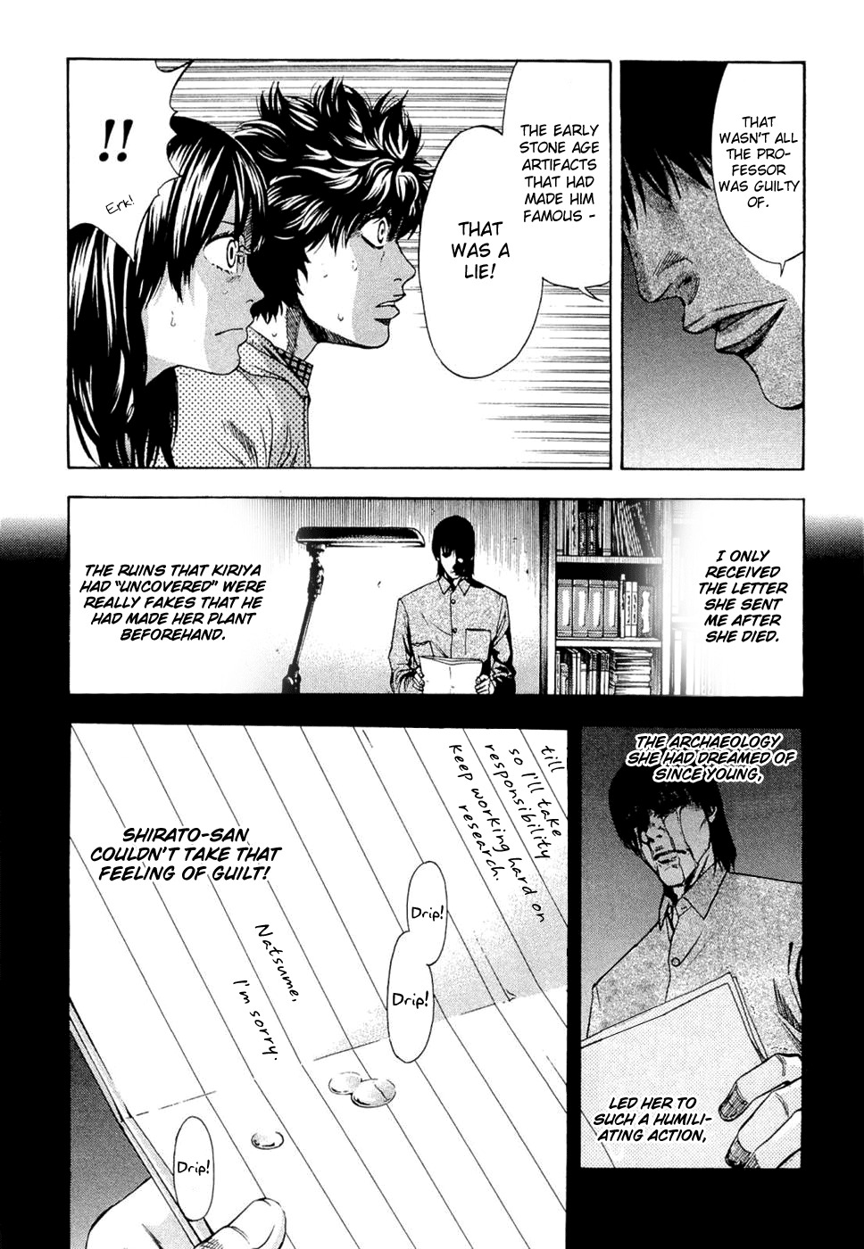 Ouroboros Chapter 36 page 14 - Chapter 36 : Sin