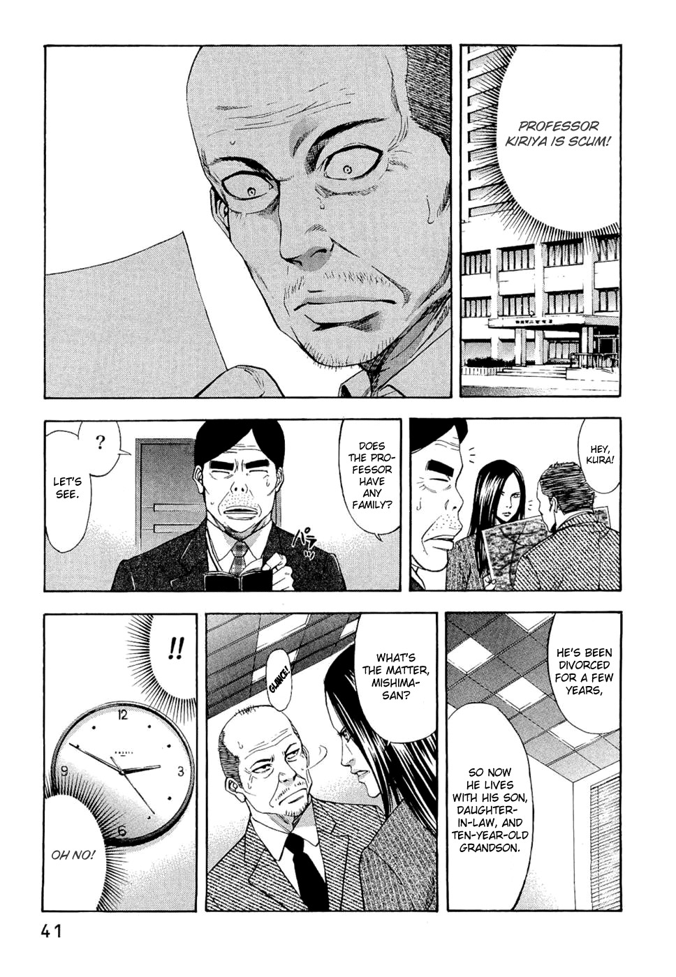 Ouroboros Chapter 36 page 15 - Chapter 36 : Sin