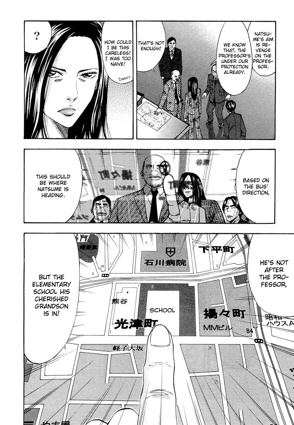 Ouroboros Chapter 36 page 16 - Chapter 36 : Sin