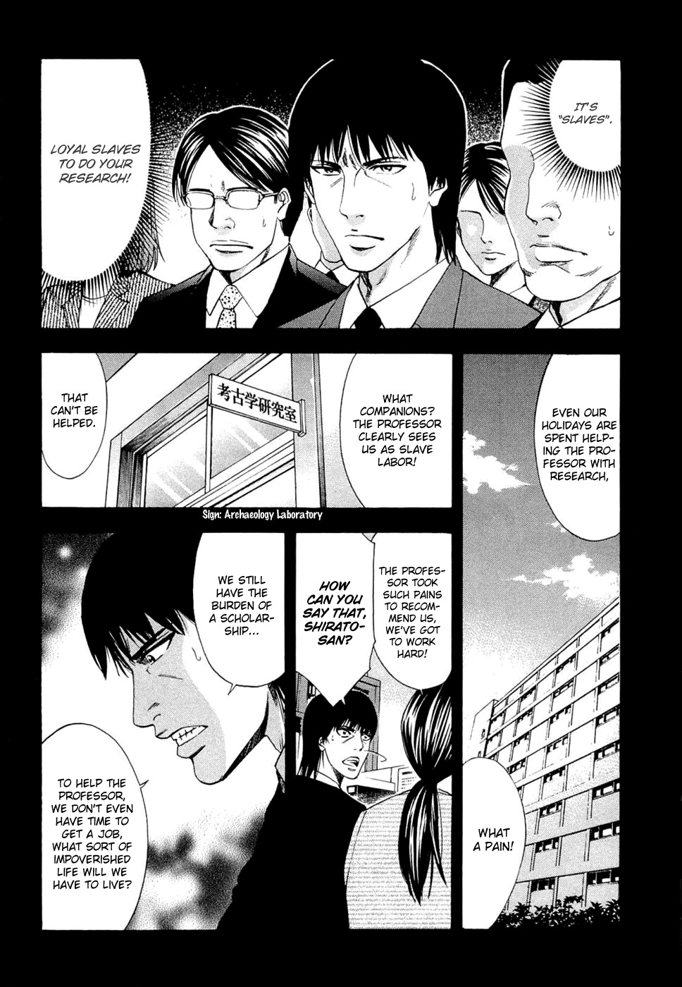 Ouroboros Chapter 36 page 6 - Chapter 36 : Sin