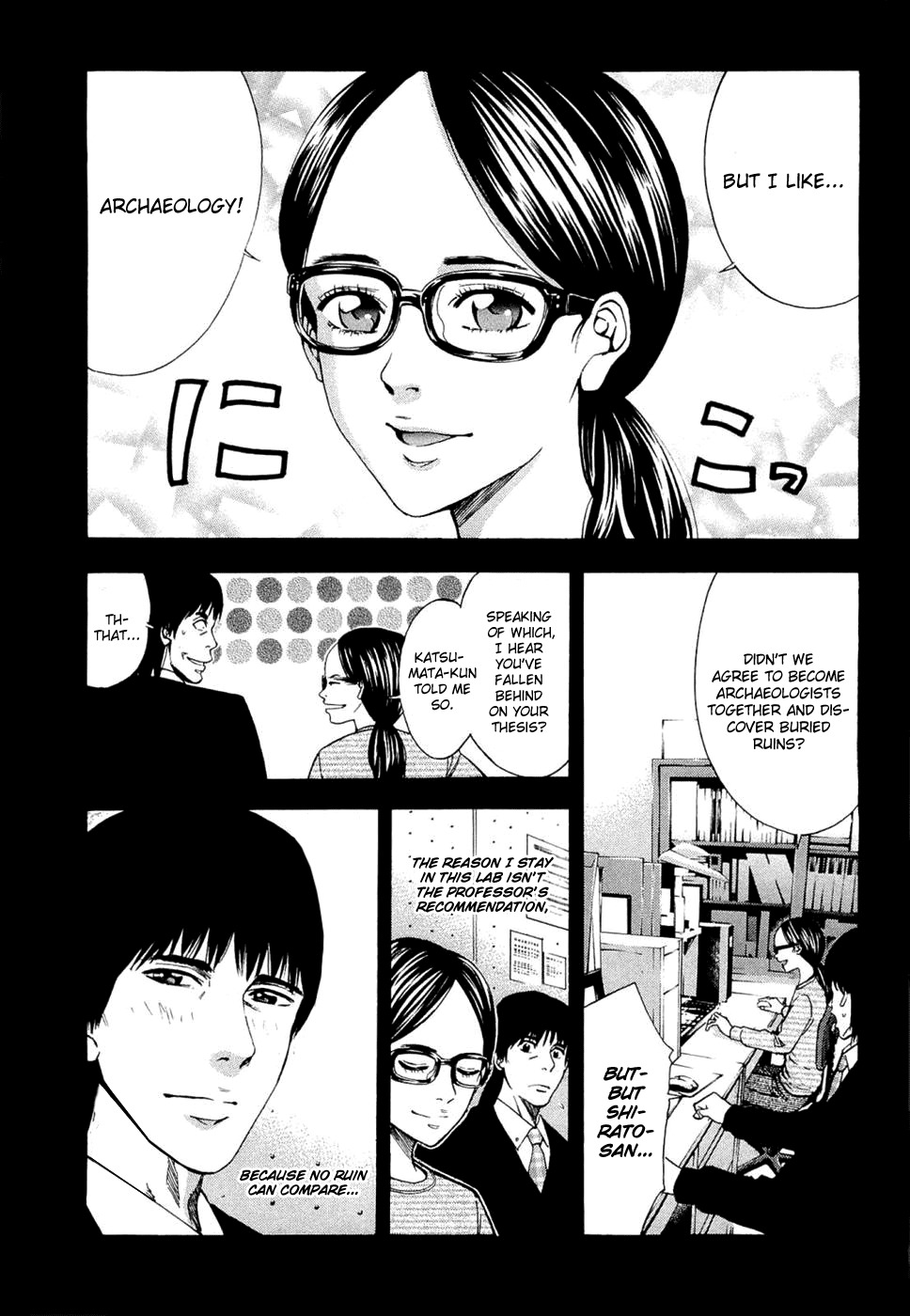 Ouroboros Chapter 36 page 7 - Chapter 36 : Sin