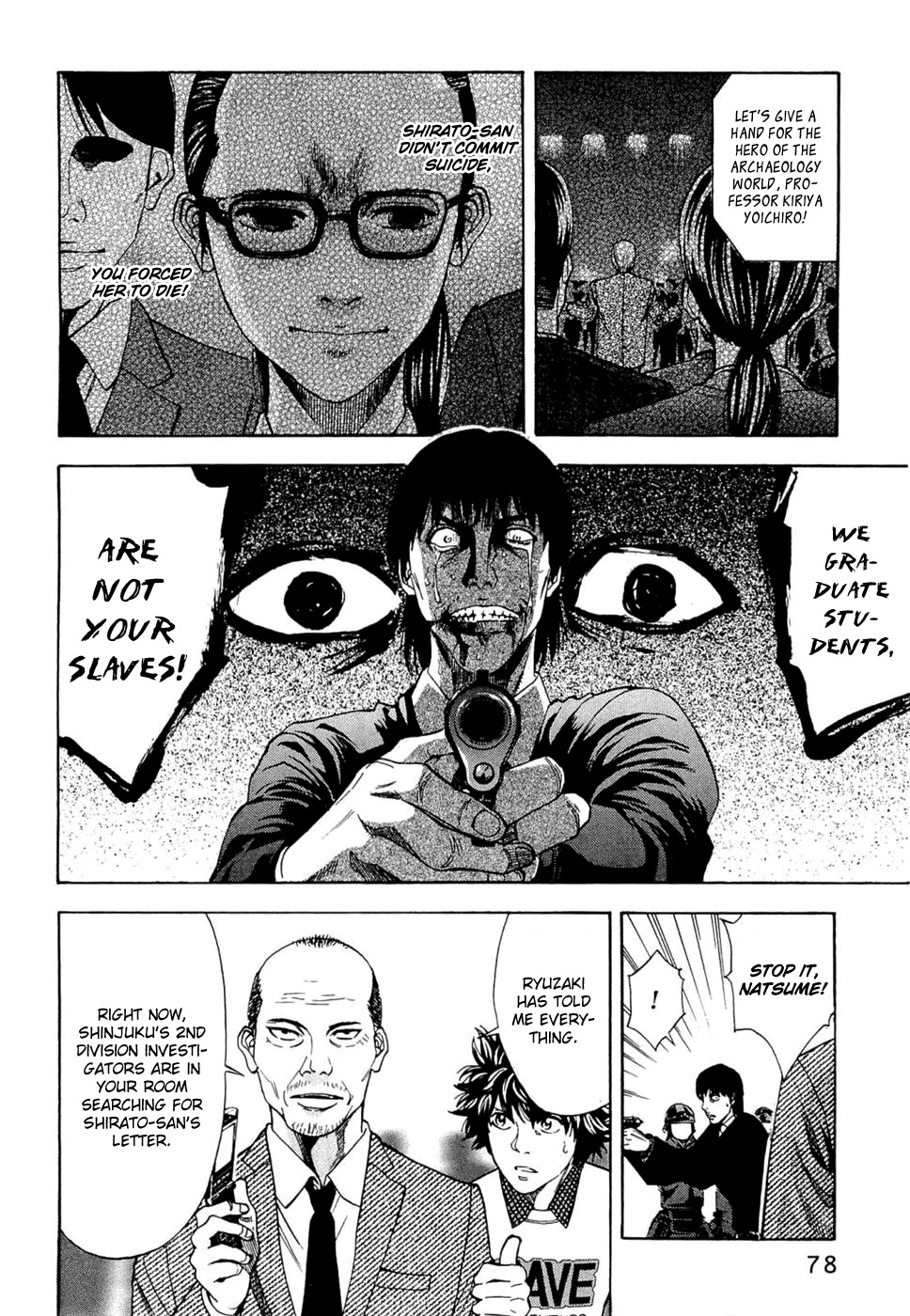 Ouroboros Chapter 38 page 11 - Chapter 38 : Awakening