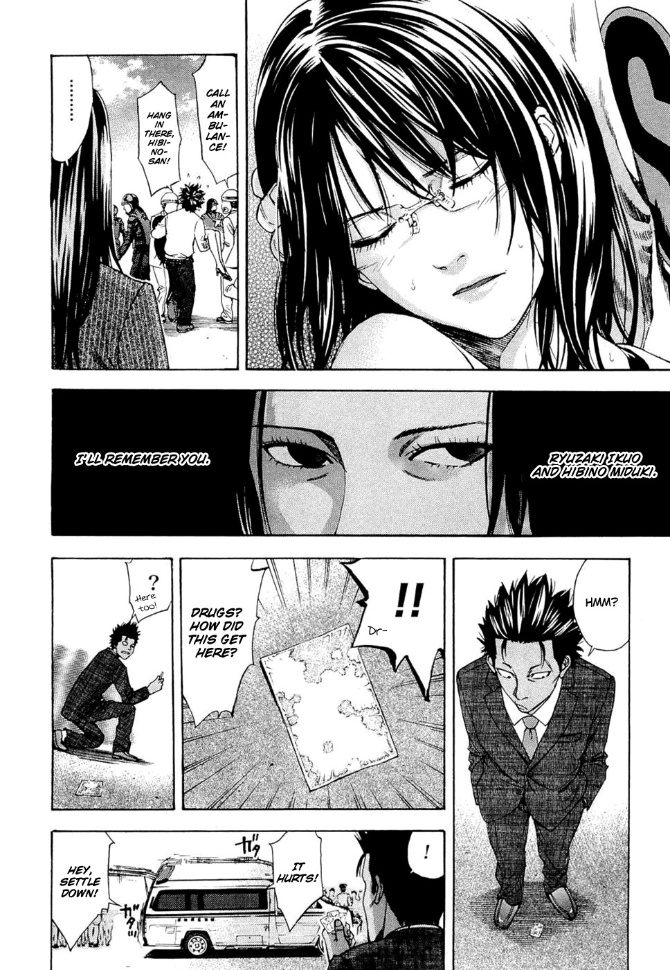 Ouroboros Chapter 38 page 15 - Chapter 38 : Awakening