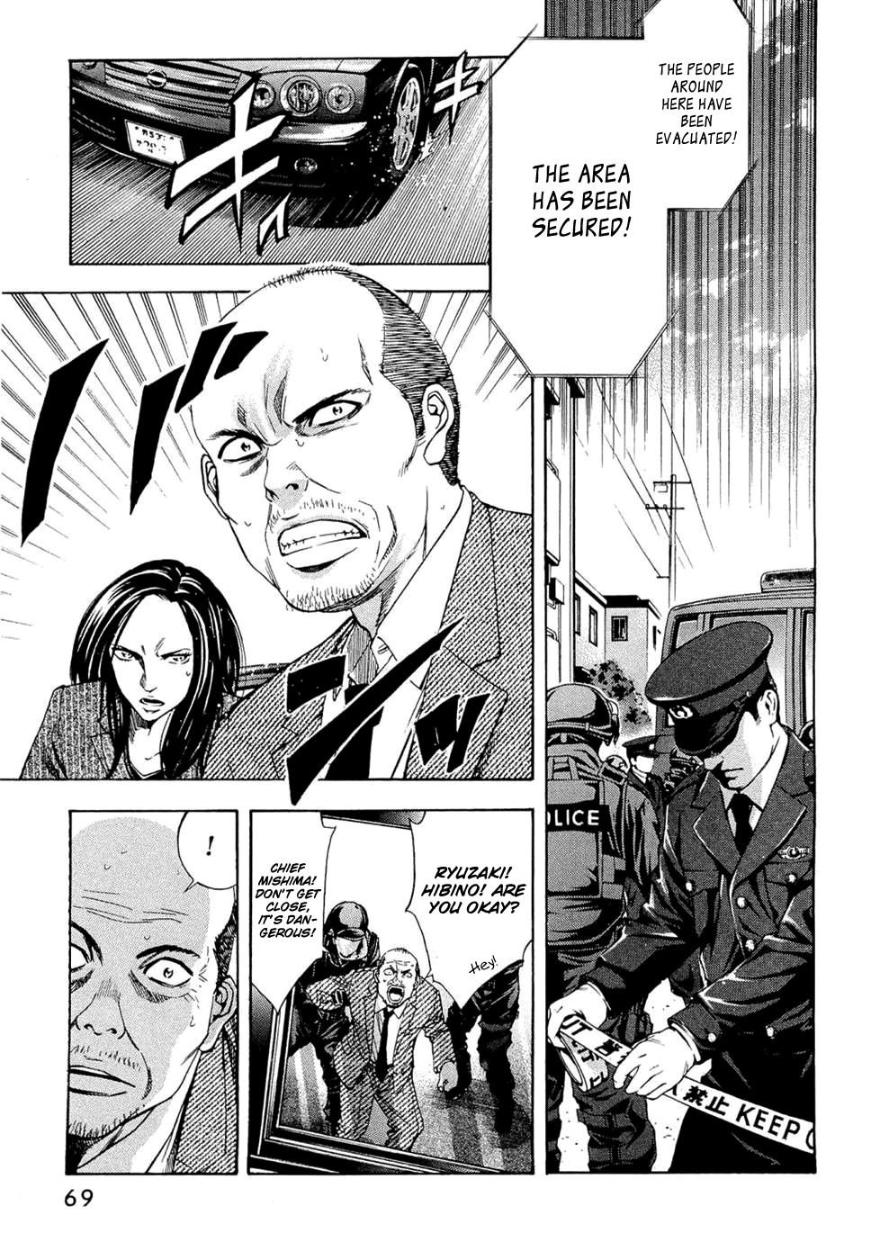 Ouroboros Chapter 38 page 3 - Chapter 38 : Awakening