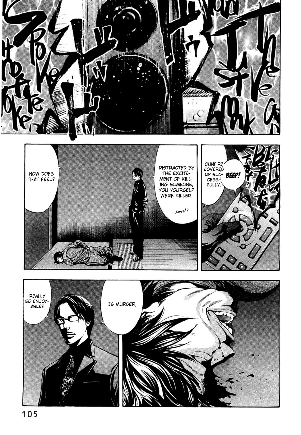 Ouroboros Chapter 39 page 19 - Chapter 39 : Smokescreen