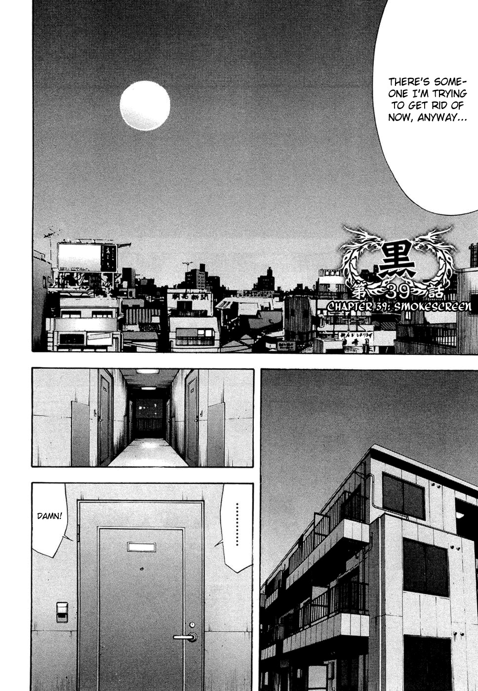 Ouroboros Chapter 39 page 2 - Chapter 39 : Smokescreen