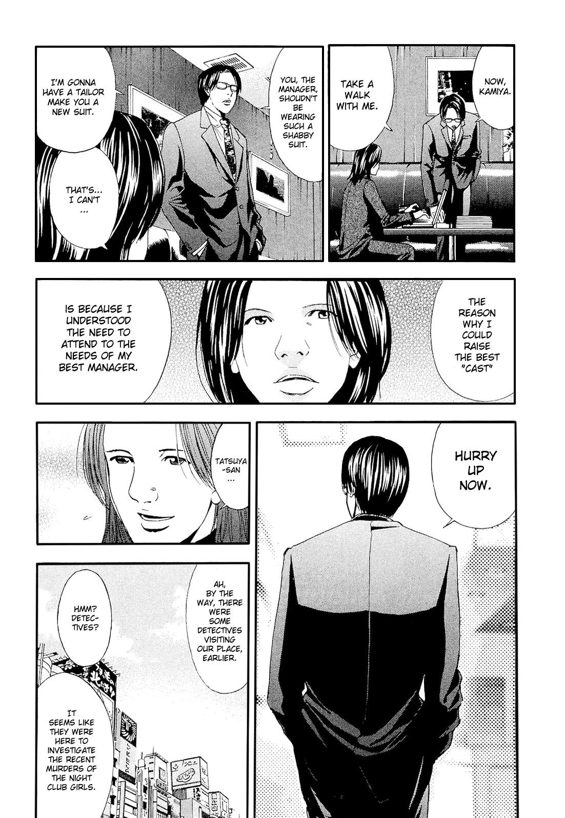 Ouroboros Chapter 4 page 14 - Chapter 4 : Woman