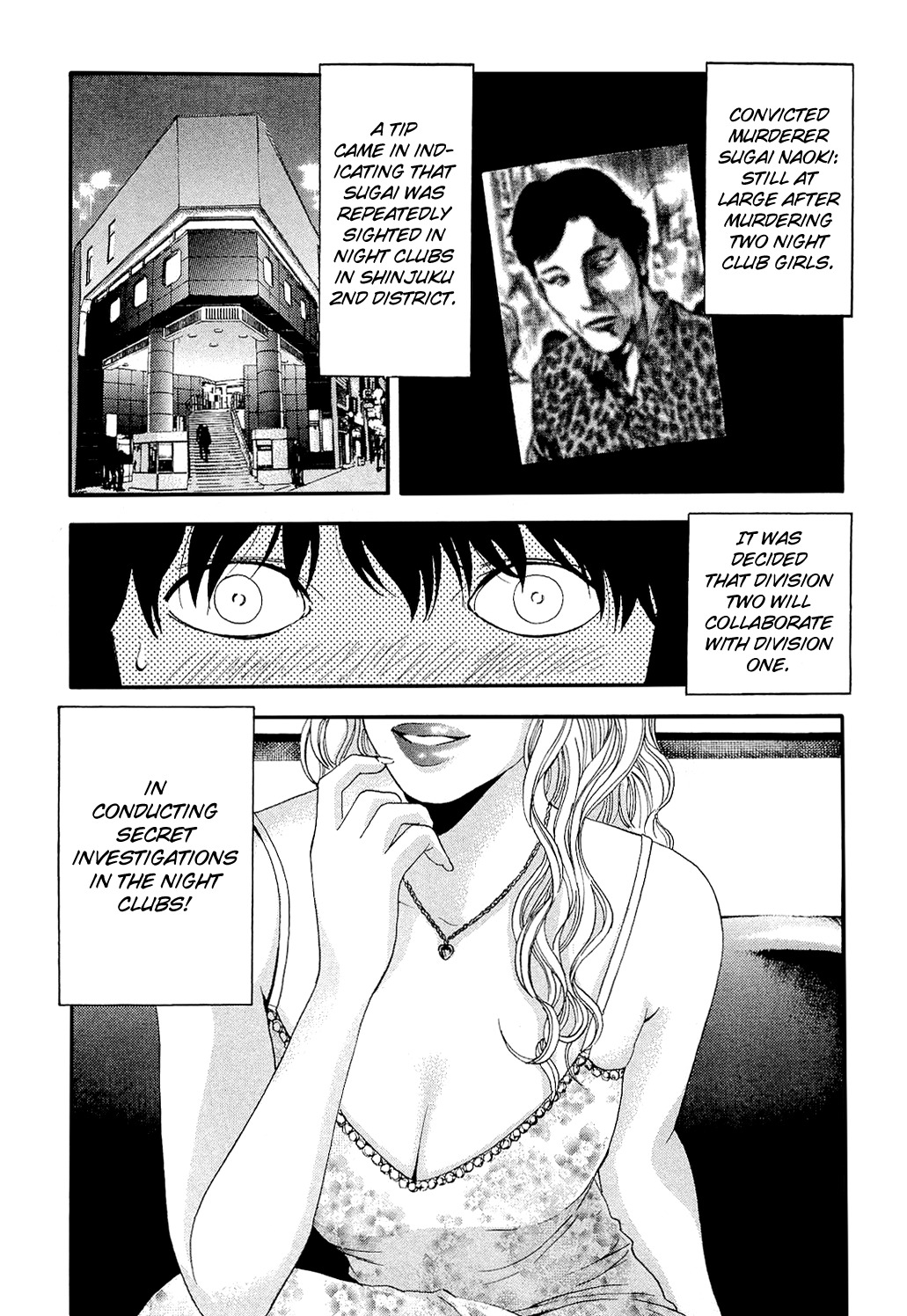 Ouroboros Chapter 4 page 2 - Chapter 4 : Woman